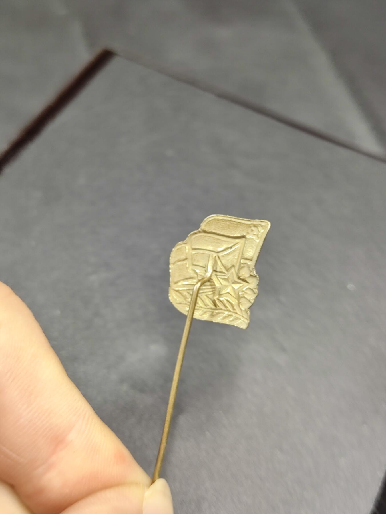 新时代收藏徽章红藏拍卖(第二十五场)  徽章纸品证书杂项