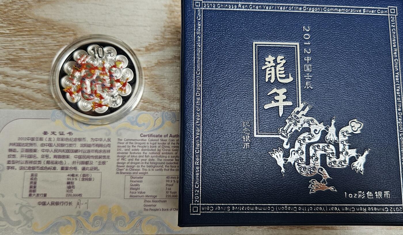【币将精彩】世界钱币拍卖（2025-9-28）