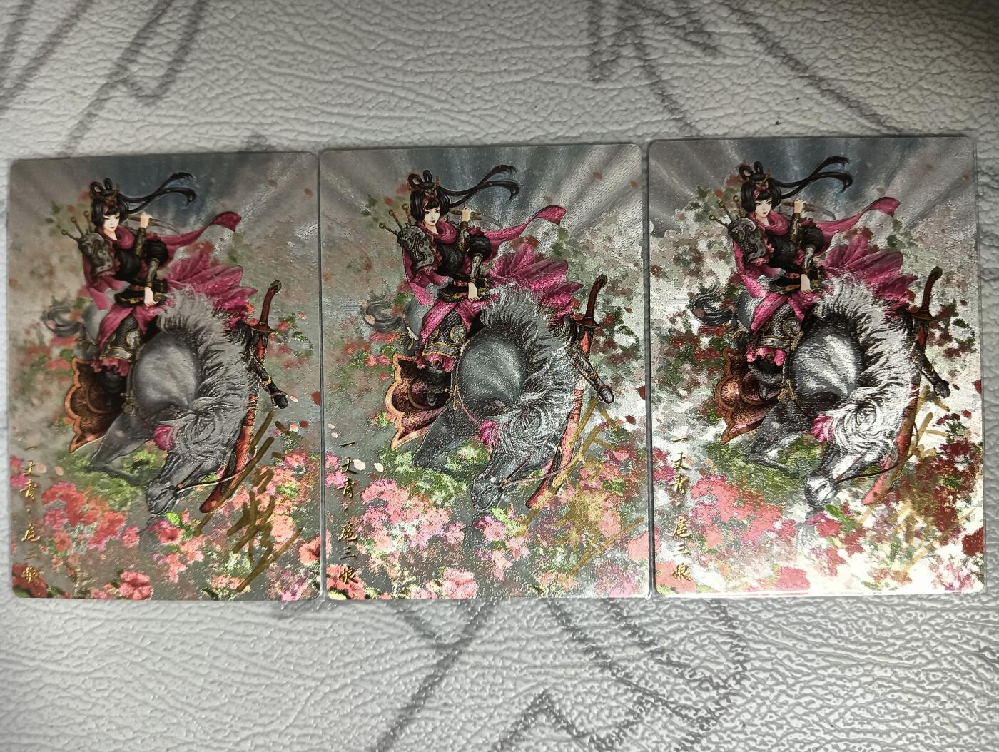花开卡拍第36期（8月31号周日截拍，品控勿拍!!!拍品不寄存，运费5元，自制卡难免瑕疵，可能存在轻微撞角爆边等出厂瑕疵，品控介意勿拍！）