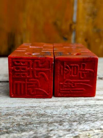 民国时期寿山石《囍》字印章  以前结婚用的  全品 民国时期寿山石《囍》字印章  以前结婚用的  全品