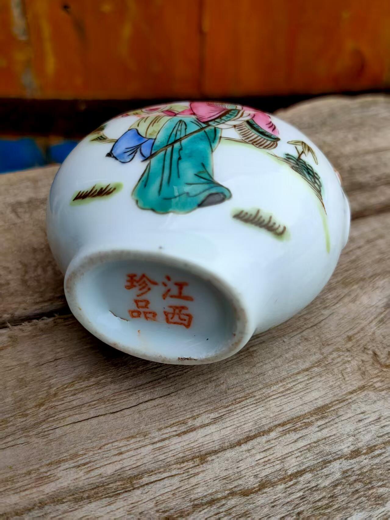民国时期鼻烟壶  全品