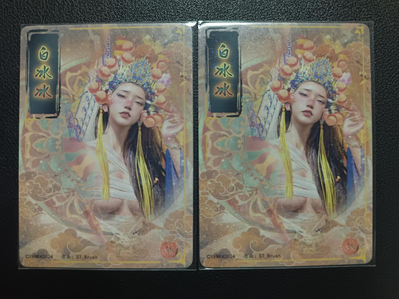 天玑星卡拍第119期《9.4周四截拍》持续收拍收评中 满赠卡需备注