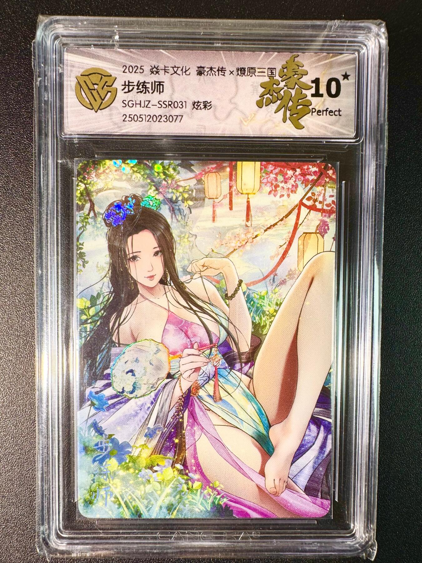 NO.7期 又好又多，要啥有啥，量大管饱，干就完了！（周六晚7点半截拍，卖家送拍0抽成！） 