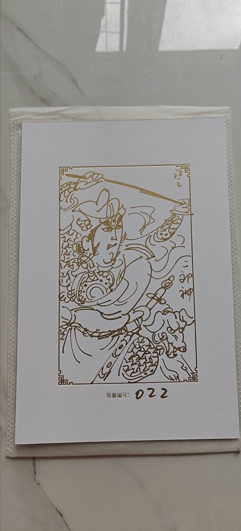 上海GAF展会 上海插画艺术节 吴让之老师限量签绘一张 二郎神 编号22