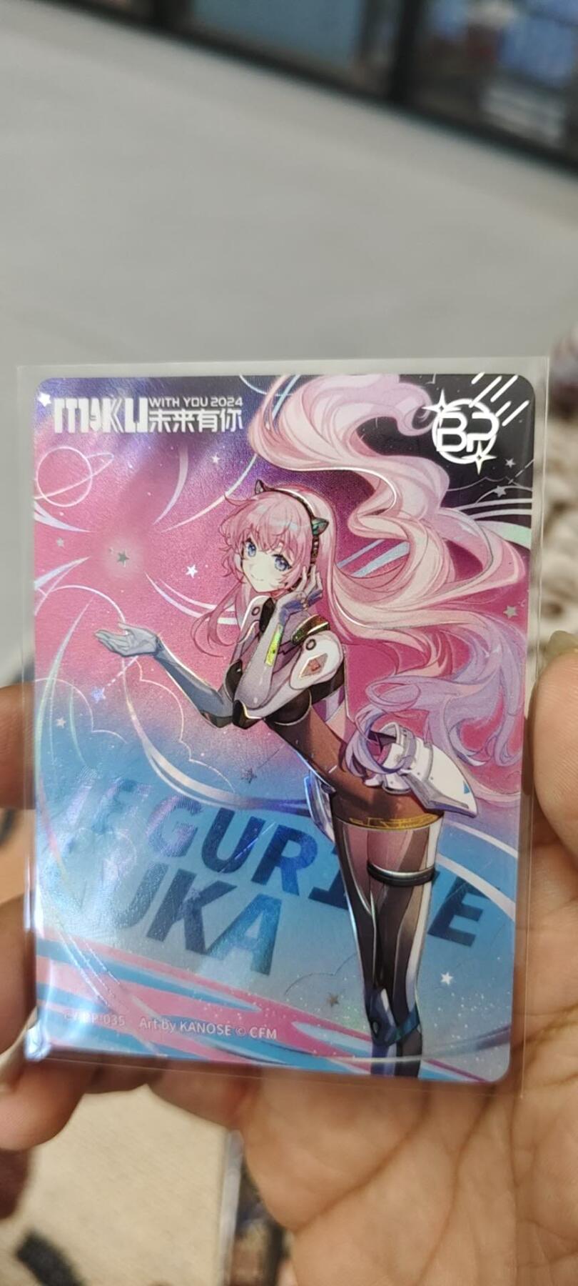 秋原瞳的小店第二十一期（一叶知秋，一夜知秋,妹卡专场）