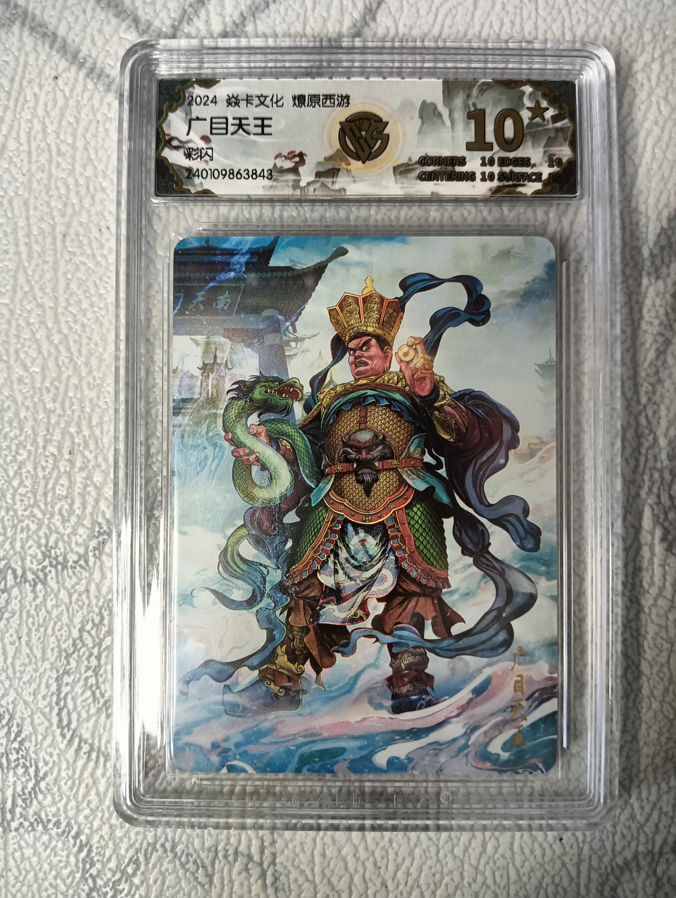 花开卡拍第36期（8月31号周日截拍，品控勿拍!!!拍品不寄存，运费5元，自制卡难免瑕疵，可能存在轻微撞角爆边等出厂瑕疵，品控介意勿拍！）