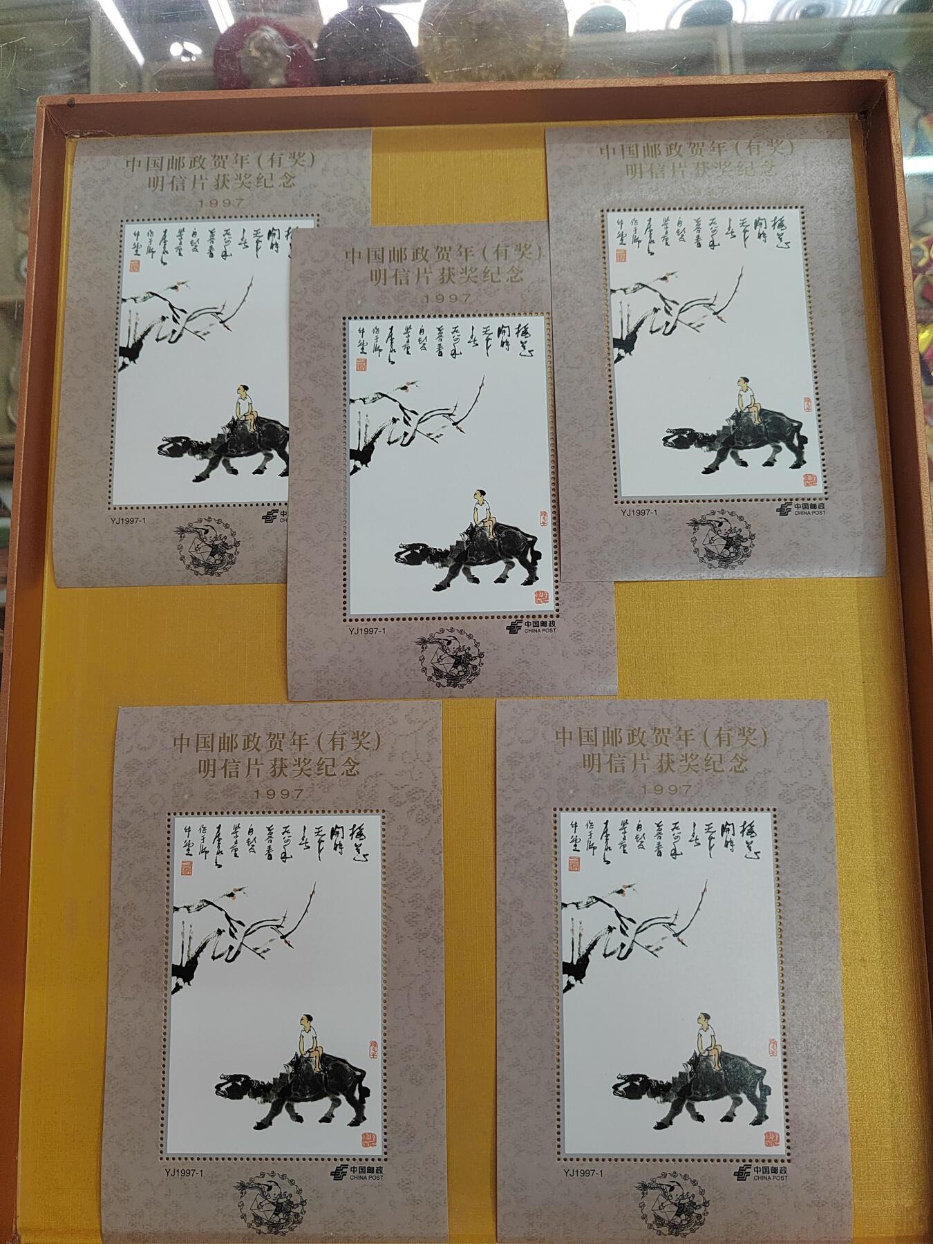 PCAI钱币31-498 邮票票据小专场