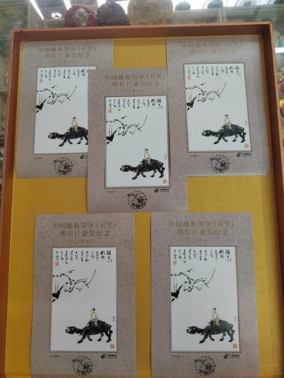 PCAI钱币31-498 邮票票据小专场 - 获奖片