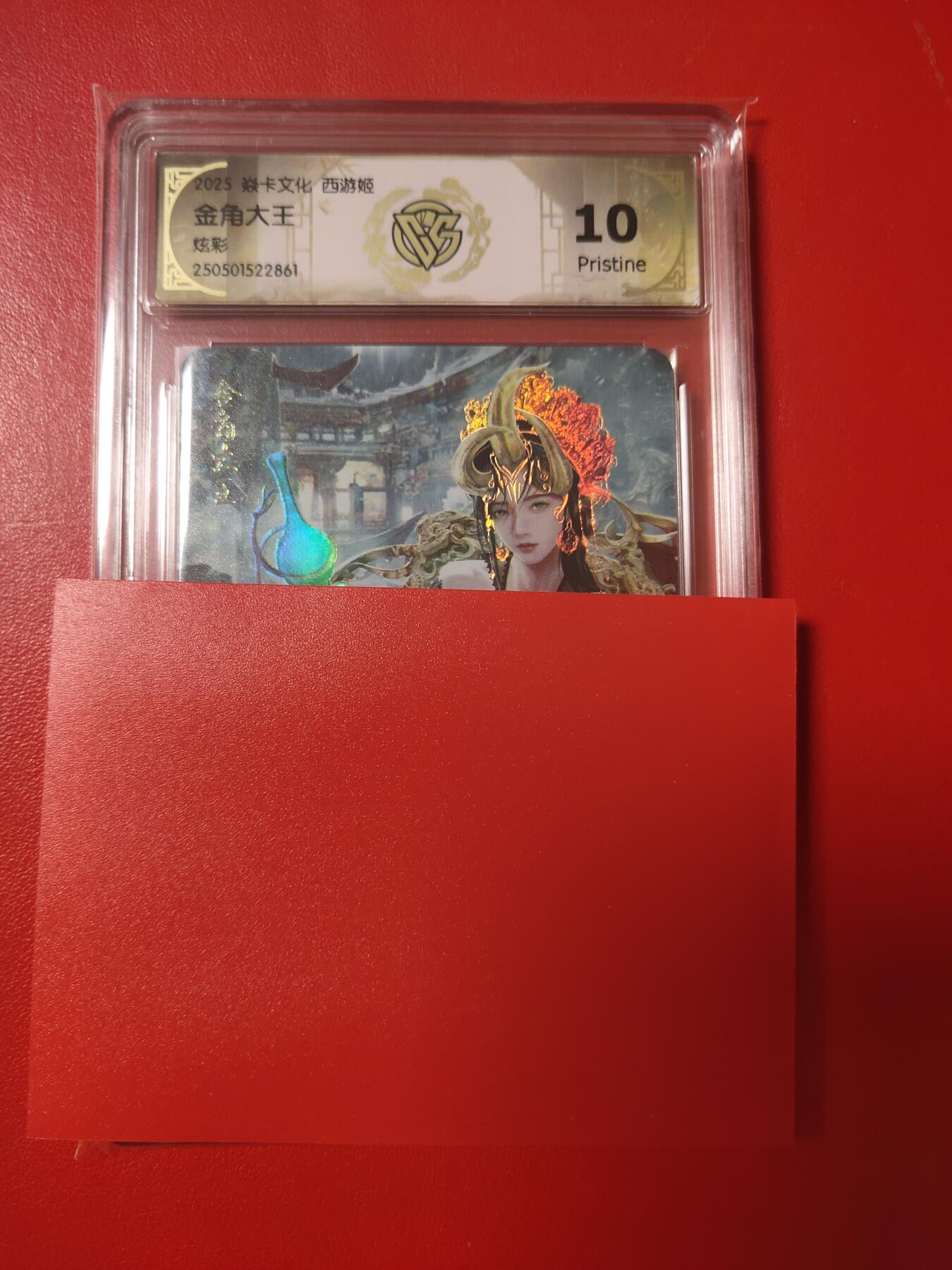 清风卡拍第九期(燎原卡牌为主) 焱卡西游姬炫彩金角大王10p