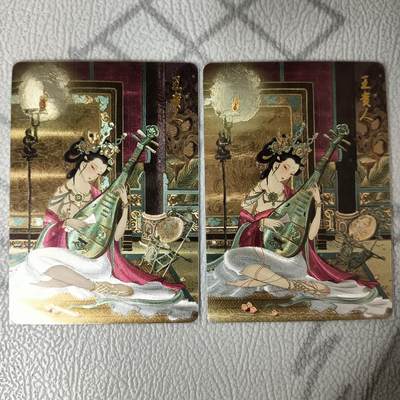 花开卡拍第36期（8月31号周日截拍，品控勿拍!!!拍品不寄存，运费5元，自制卡难免瑕疵，可能存在轻微撞角爆边等出厂瑕疵，品控介意勿拍！） - 燎原 彫仙 解语花 王贵人 2张粗闪