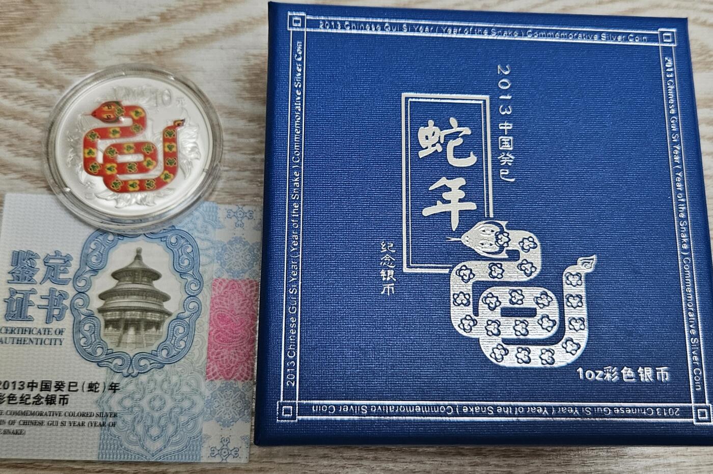 【币将精彩】世界钱币拍卖（2025-9-28）