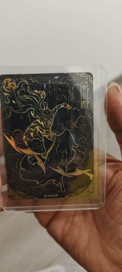 秋原瞳的小店第二十一期（一叶知秋，一夜知秋,妹卡专场） - 卡游三弹哪吒ur申公豹