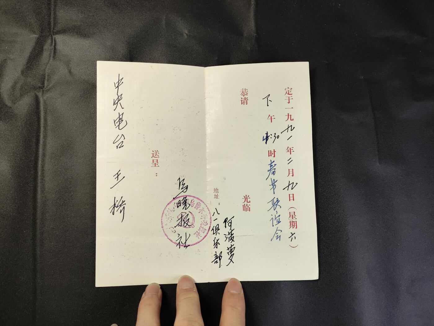 新时代收藏徽章红藏拍卖(第二十五场)  徽章纸品证书杂项