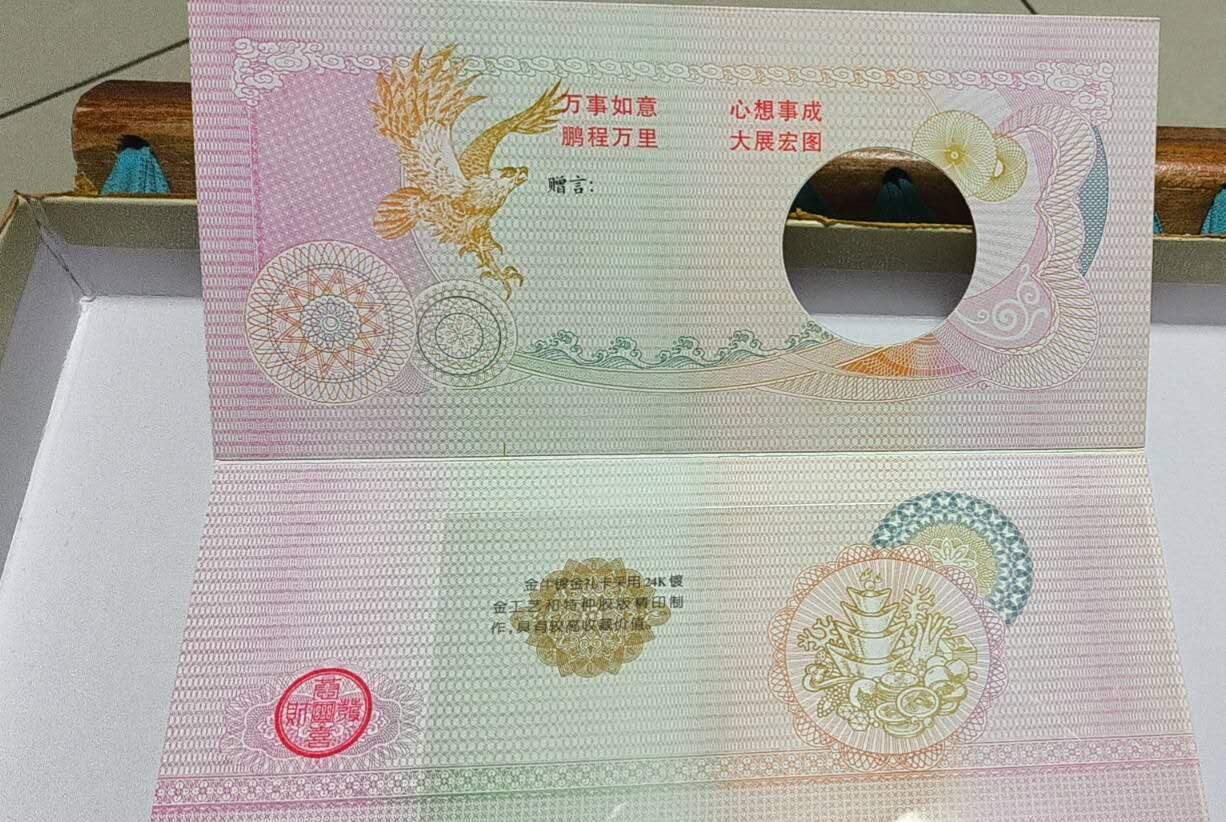 开心收藏拍卖