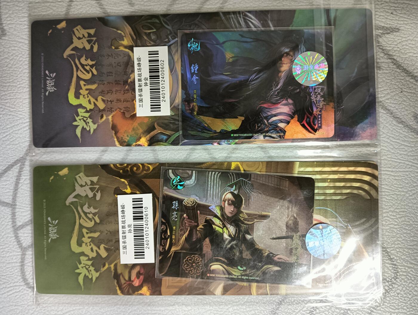 花开卡拍第36期（8月31号周日截拍，品控勿拍!!!拍品不寄存，运费5元，自制卡难免瑕疵，可能存在轻微撞角爆边等出厂瑕疵，品控介意勿拍！）