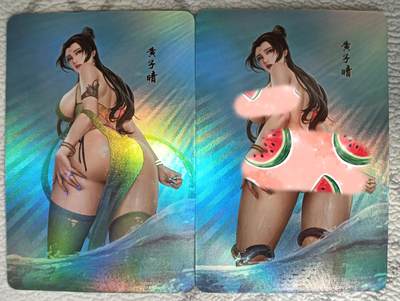 花开卡拍第36期（8月31号周日截拍，品控勿拍!!!拍品不寄存，运费5元，自制卡难免瑕疵，可能存在轻微撞角爆边等出厂瑕疵，品控介意勿拍！） - 嘎嘎鸭艺术对卡 黄子晴 折光彩闪