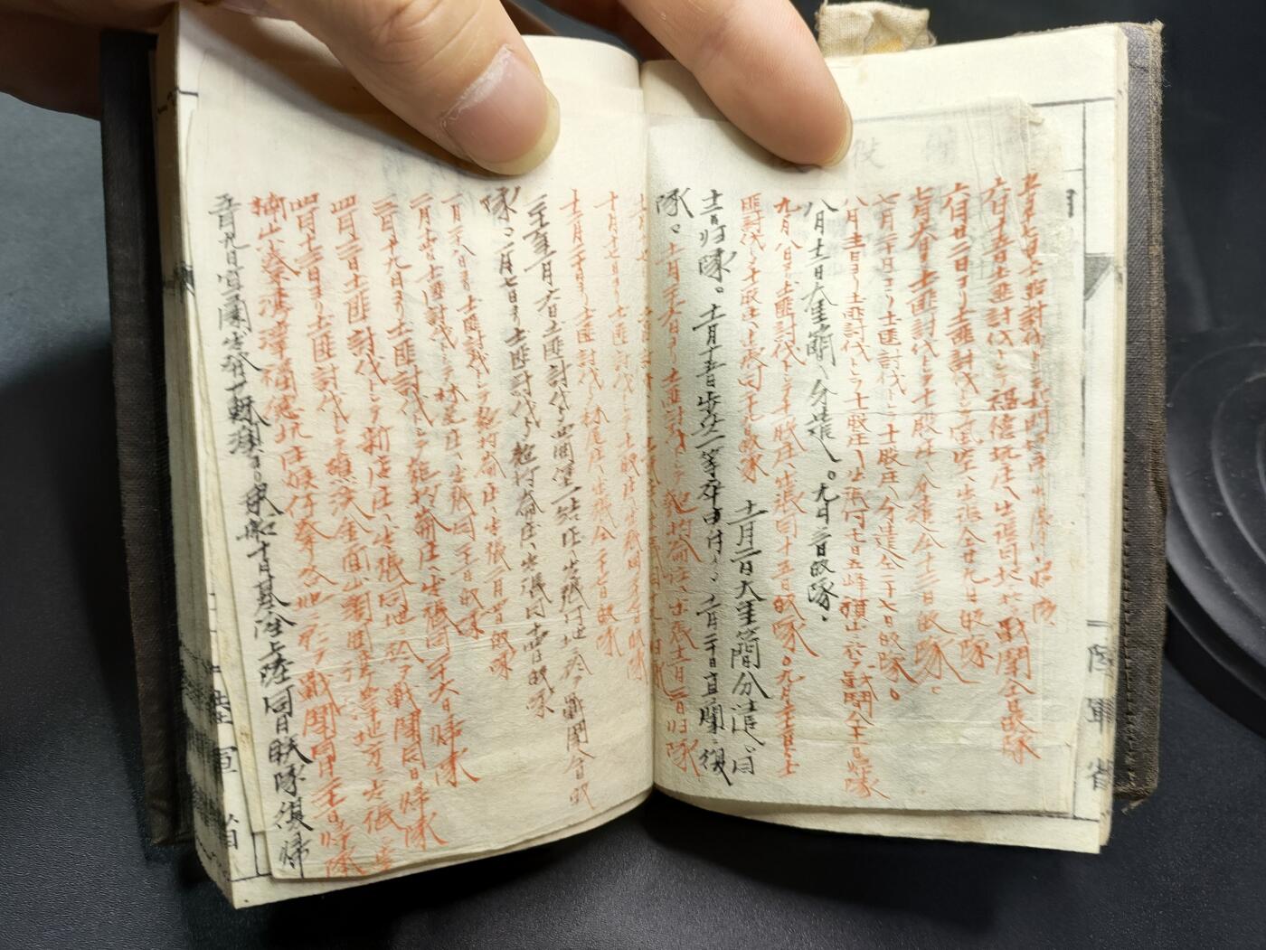 新时代收藏徽章红藏拍卖(第二十五场)  徽章纸品证书杂项