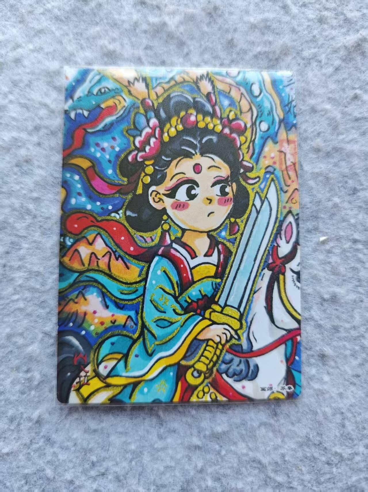 龙虎卡牌第五十三场 （无佣金，满120包邮，欢迎送拍）