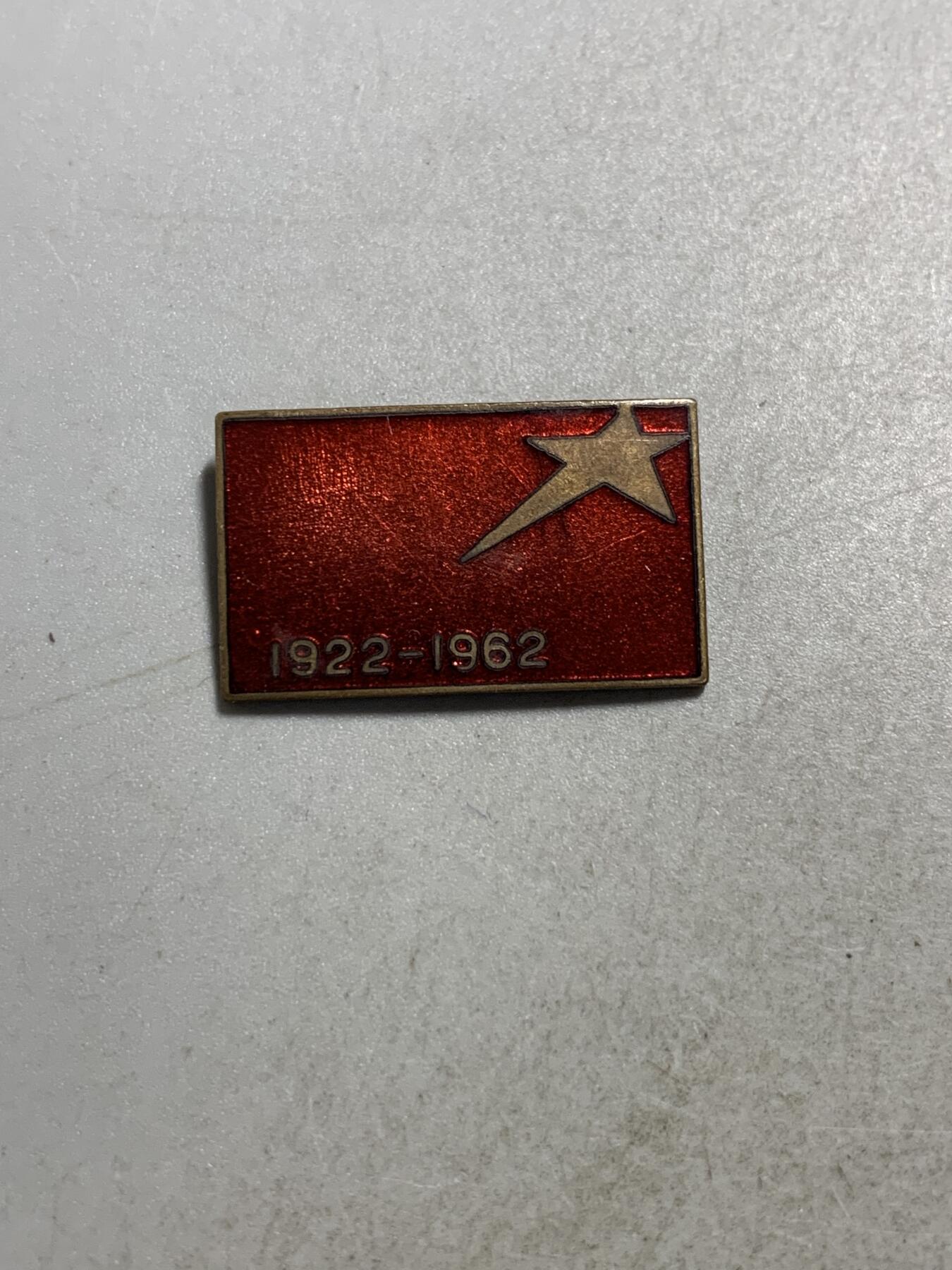 远东徽章小铺8月31日周日晚上九点结束