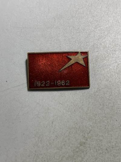远东徽章小铺8月31日周日晚上九点结束 - 日本共产党40周年