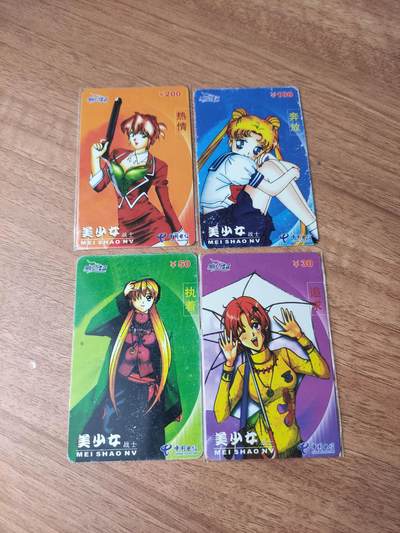 卡迷第6期，清仓 - 厦门易付卡 美少女 四全
