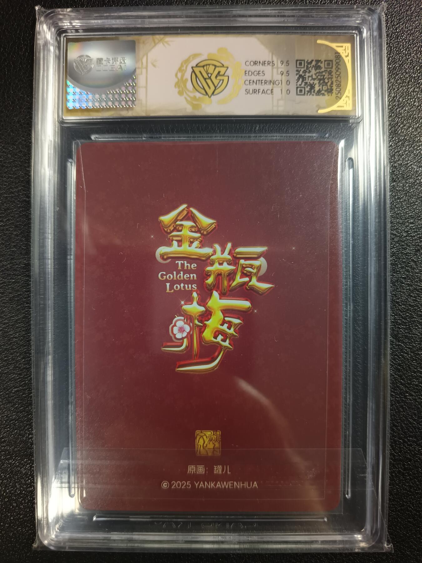天玑星卡拍第118期《9.1周一截拍》持续收拍收评中 满赠卡需备注