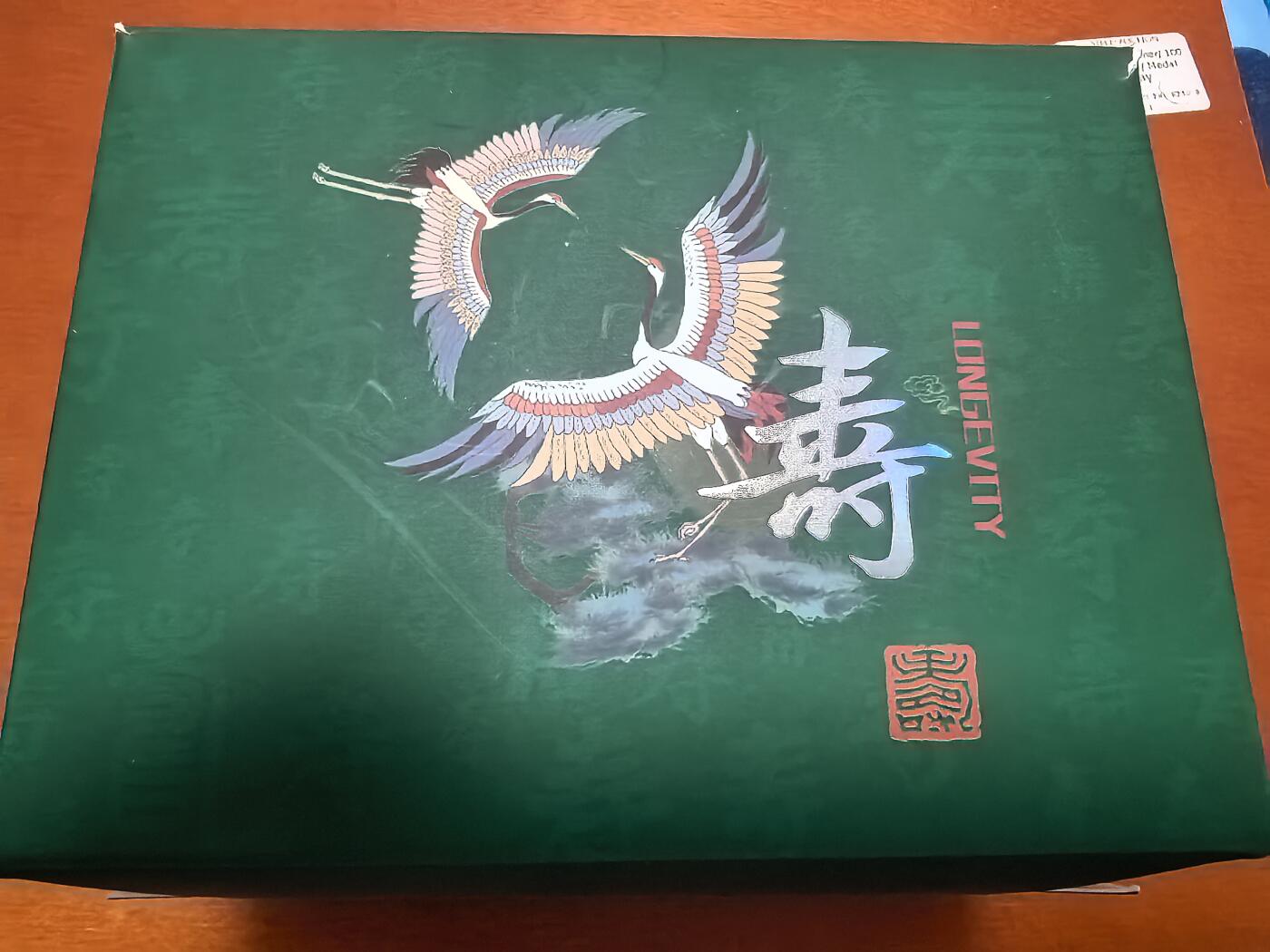 长老汇蛇年精选第四十二场拍卖 2022萨摩亚福禄寿喜之寿1元精制中孔银币，全息，6666枚，盒内带射灯，钻石切割心形盒，盒证全
