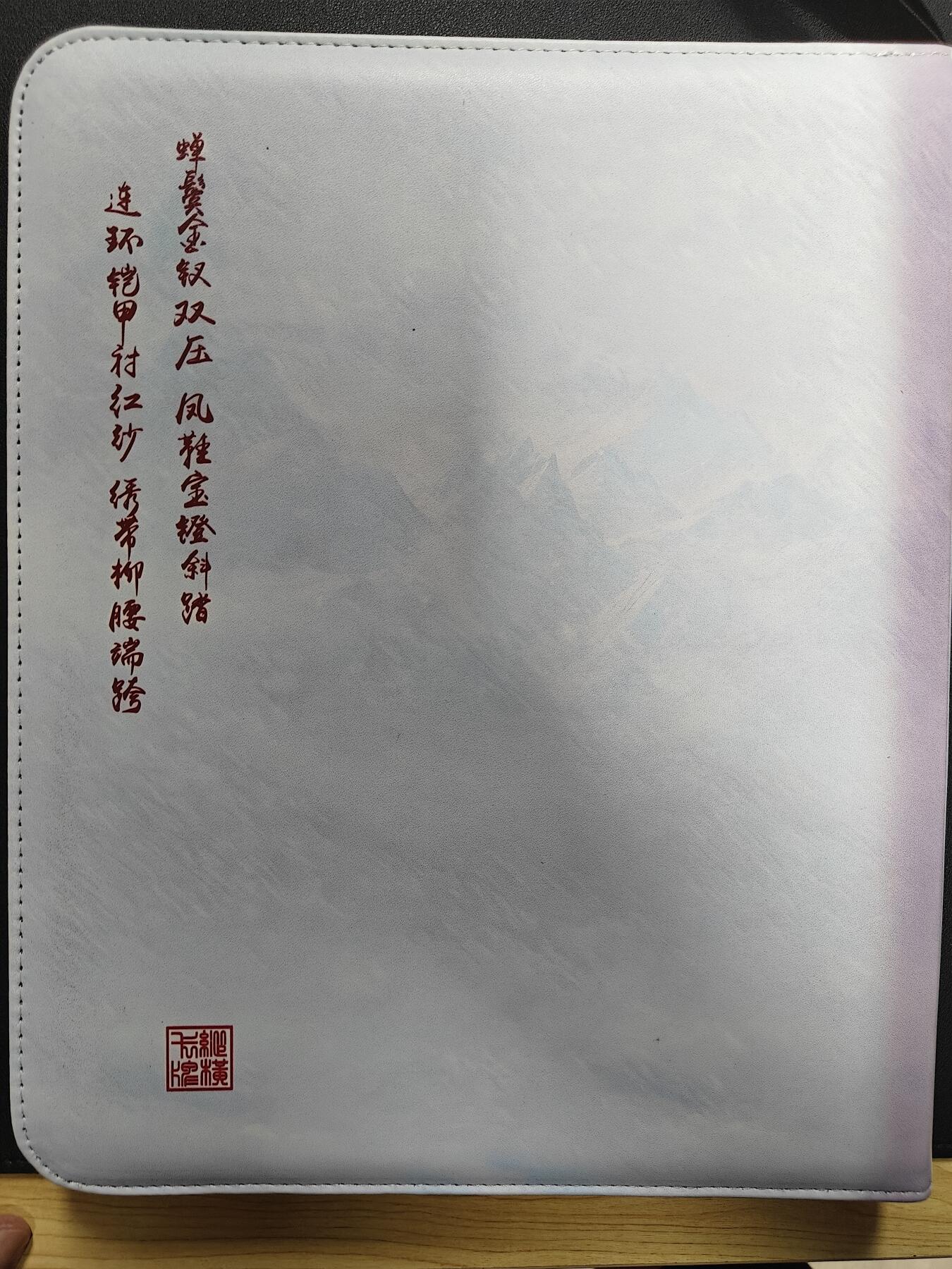 天玑星卡拍第118期《9.1周一截拍》持续收拍收评中 满赠卡需备注