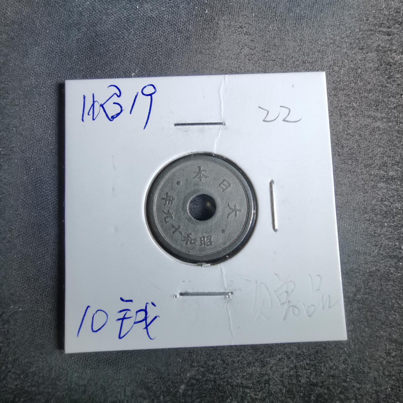 沼泽如烟--第824场