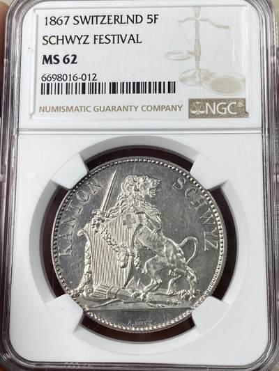 万国钱币拍卖第052期 - NGC MS62 1867年瑞士施维茨射击节5法郎银币 强烈的镜面反差 瑞射中的少见品种
