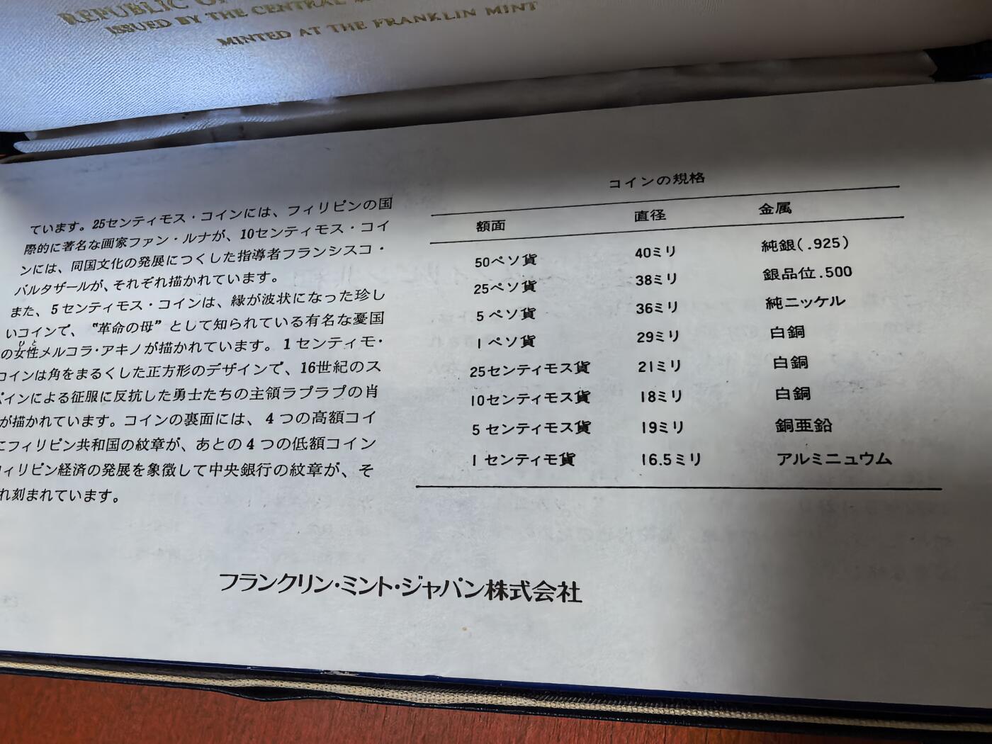 长老汇蛇年精选第四十二场拍卖