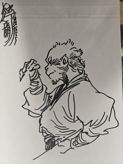 天玑星卡拍第118期《9.1周一截拍》持续收拍收评中 满赠卡需备注 - 【亲签卡】独行正明 悟空 签绘复制画 A4尺寸