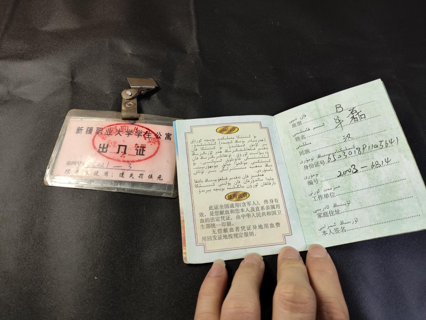 新时代收藏徽章红藏拍卖(第二十五场)  徽章纸品证书杂项 秒杀商品 1元即得