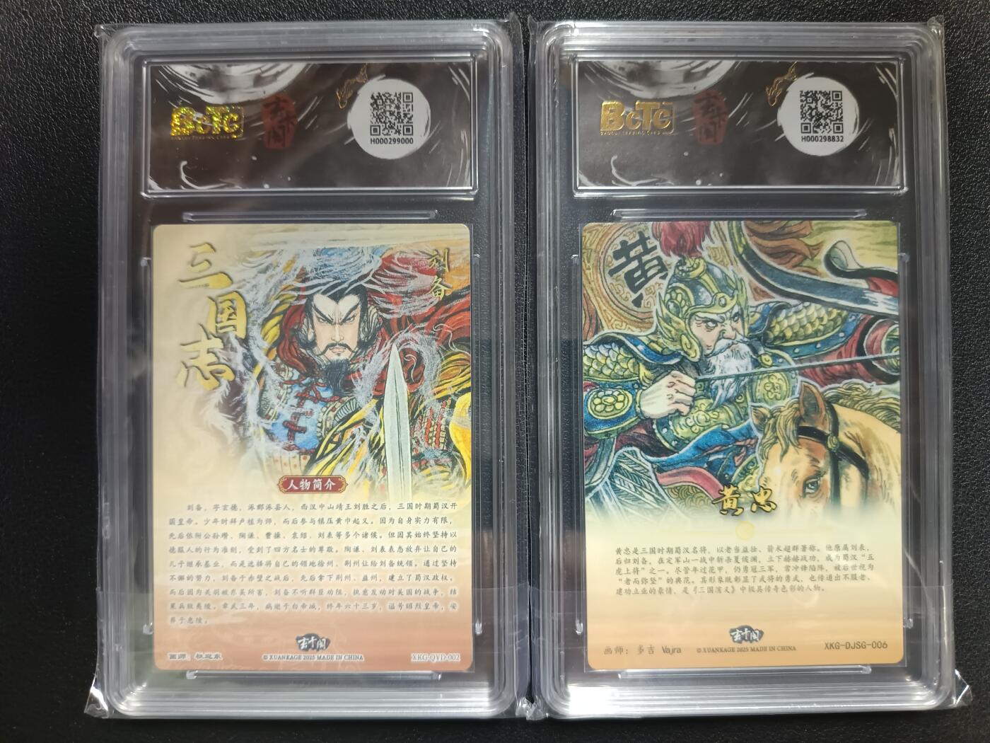 天玑星卡拍第118期《9.1周一截拍》持续收拍收评中 满赠卡需备注