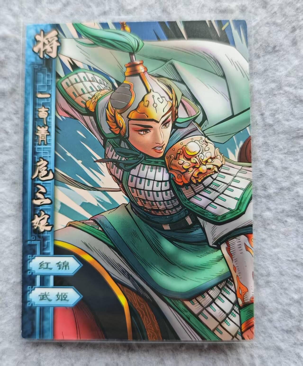 龙虎卡牌第五十三场 （无佣金，满120包邮，欢迎送拍）