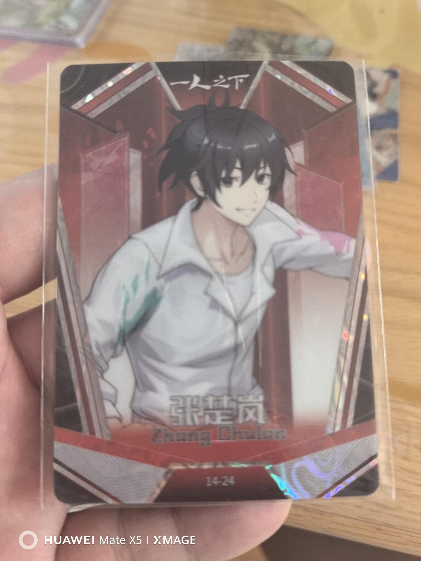 清风卡拍第九期(燎原卡牌为主) Mojo展会阅文hitcard一人之下限定活动卡张楚岚裸卡