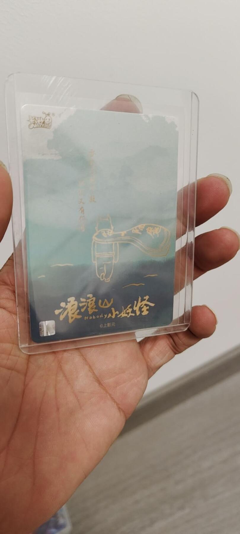 秋原瞳的小店第二十一期（一叶知秋，一夜知秋,妹卡专场）