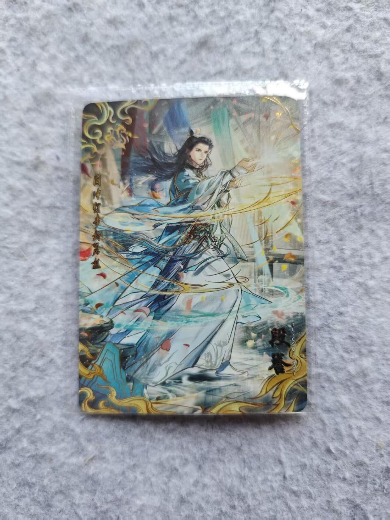 龙虎卡牌第五十三场 （无佣金，满120包邮，欢迎送拍）