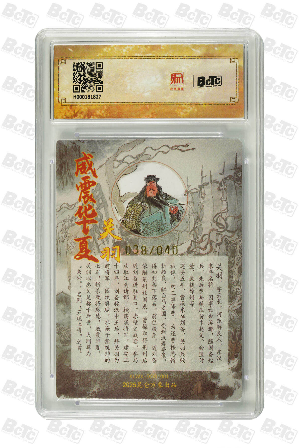 白泽拍卖卡牌手绘专场第23期（中庭淡月照三更，白露洗空河汉明）