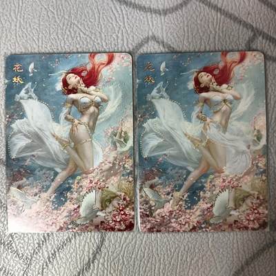 花开卡拍第36期（8月31号周日截拍，品控勿拍!!!拍品不寄存，运费5元，自制卡难免瑕疵，可能存在轻微撞角爆边等出厂瑕疵，品控介意勿拍！） - 妖姬传 花妖 幻普2张