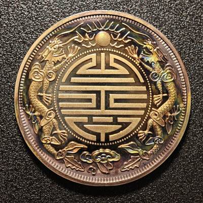 【德藏】世界币章拍卖第144期（拍品征集中~欢迎藏友联系） - 现代 广东寿字壹两镀银纪念章 彩色包浆 直径约：39.8mm；重约：20g