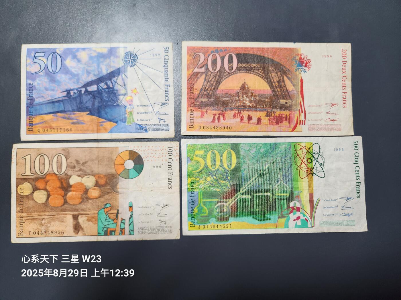 8月30号晚上8点 外国纸币自动截拍第17场