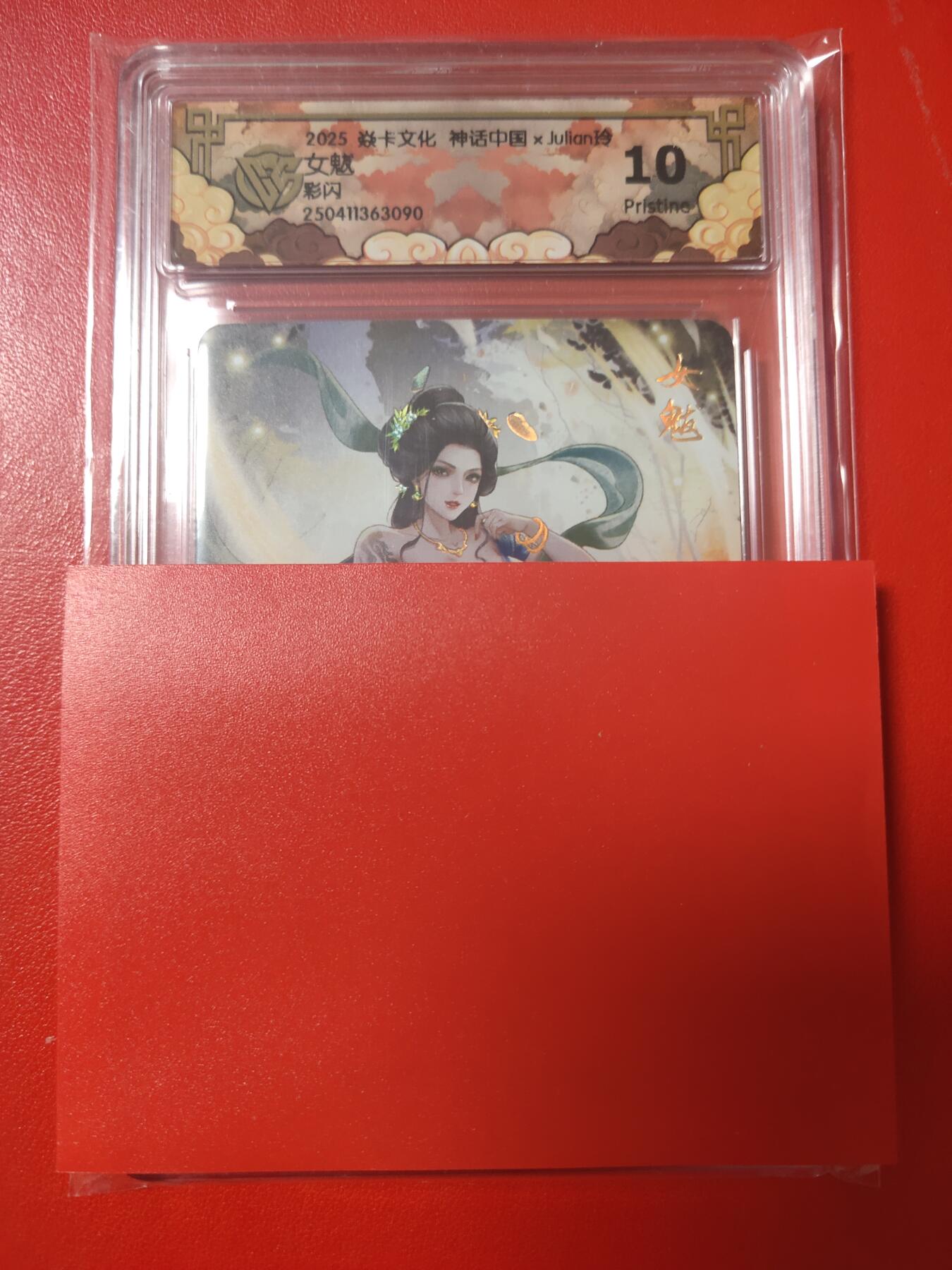 清风卡拍第九期(燎原卡牌为主)