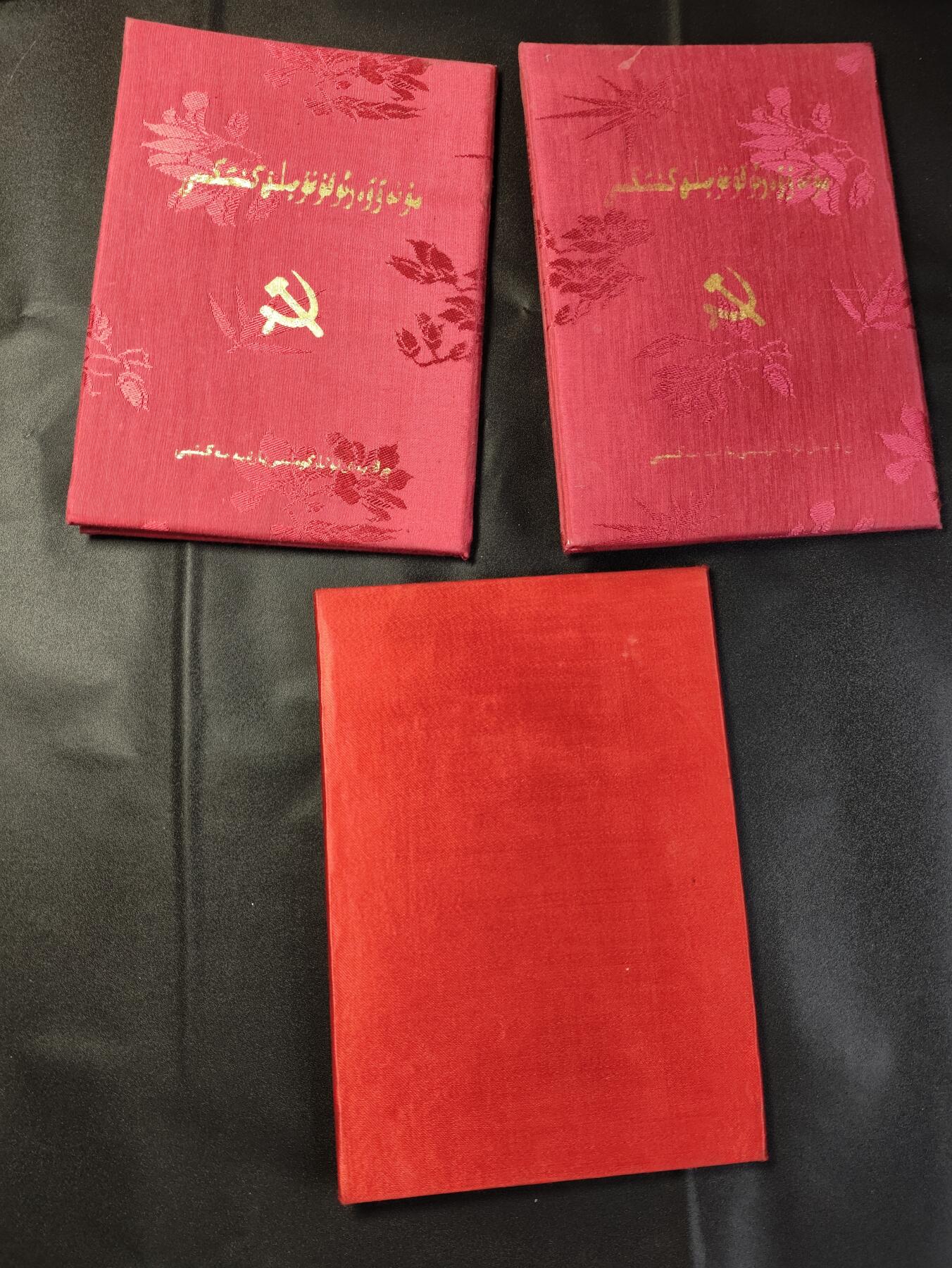 新时代收藏徽章红藏拍卖(第二十五场)  徽章纸品证书杂项