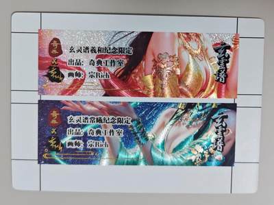 花开卡拍第36期（8月31号周日截拍，品控勿拍!!!拍品不寄存，运费5元，自制卡难免瑕疵，可能存在轻微撞角爆边等出厂瑕疵，品控介意勿拍！） - 奇点盲包 玄灵谱系列卡标 