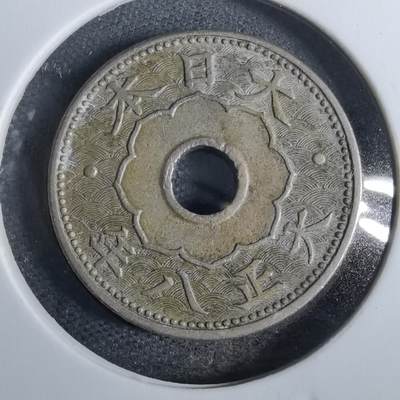 沼泽如烟--第824场 - 大正八年大五钱