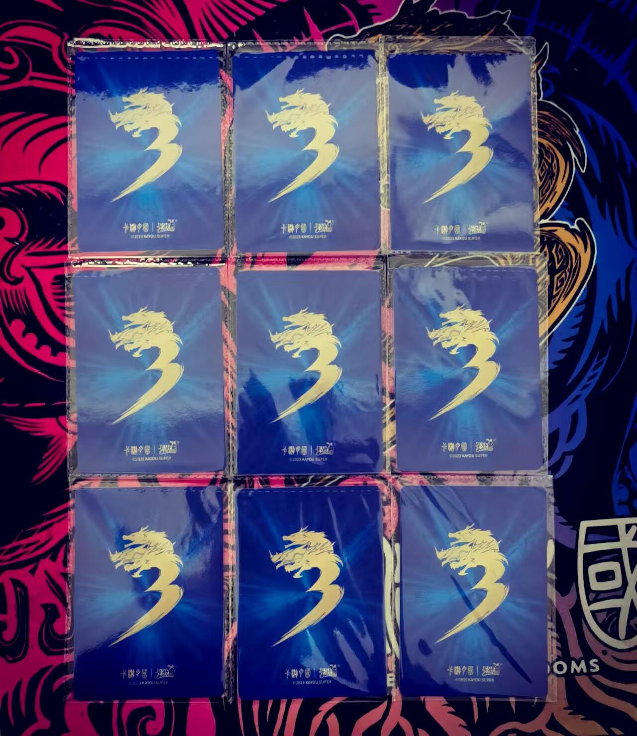 天玑星卡拍第118期《9.1周一截拍》持续收拍收评中 满赠卡需备注 卡游三国，高罕卡位，流芳传韵卡，抽卡机全新原膜（9张）