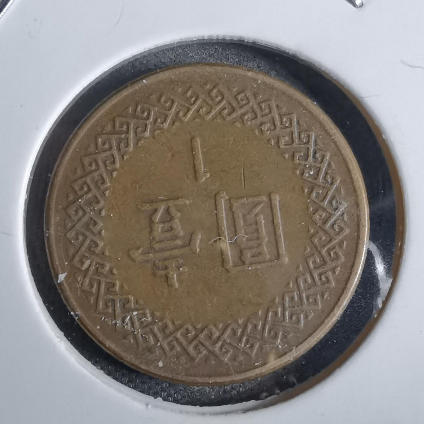沼泽如烟--第824场