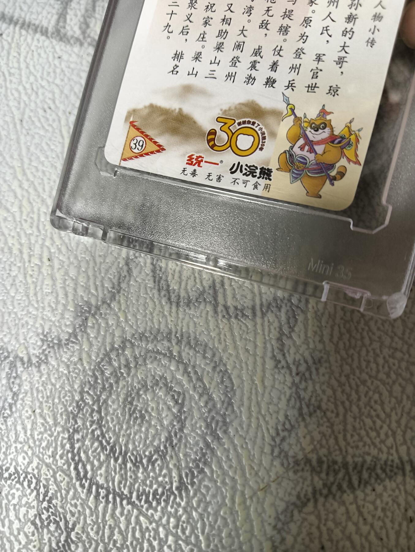 花开卡拍第36期（8月31号周日截拍，品控勿拍!!!拍品不寄存，运费5元，自制卡难免瑕疵，可能存在轻微撞角爆边等出厂瑕疵，品控介意勿拍！）