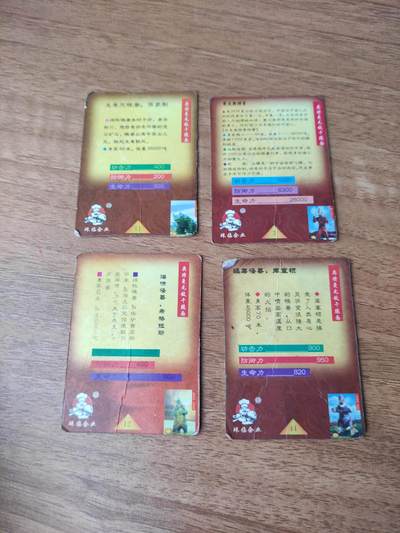 卡迷第6期，清仓 老食品卡 珠临奥特曼